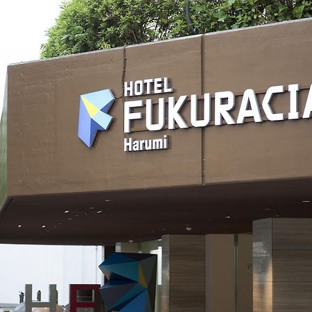 Hotel Fukuracia Harumi Tóquio Exterior foto
