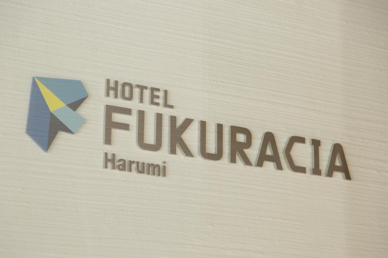 Hotel Fukuracia Harumi Tóquio Exterior foto